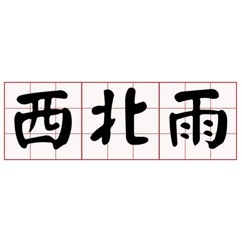 羅盤台語|【羅盤台語】體驗台語文化！探索「iTaigi 愛台語」中的「羅盤台。